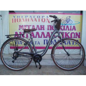 28" Carrera CTB 7v