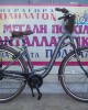 28" Carrera CTB 7v