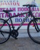 28" Ideal Nergetic Trekking