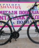 28″  Carrera T2000 MD