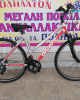28" Orient Avenue Alloy