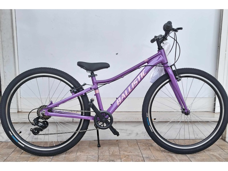  26" Ballistic Berg Alloy