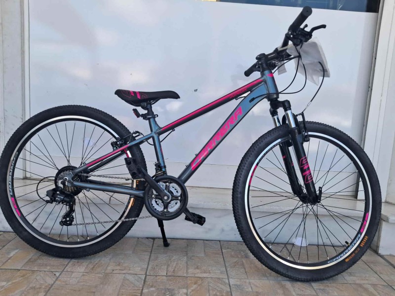 26" Carrera Junior V-br