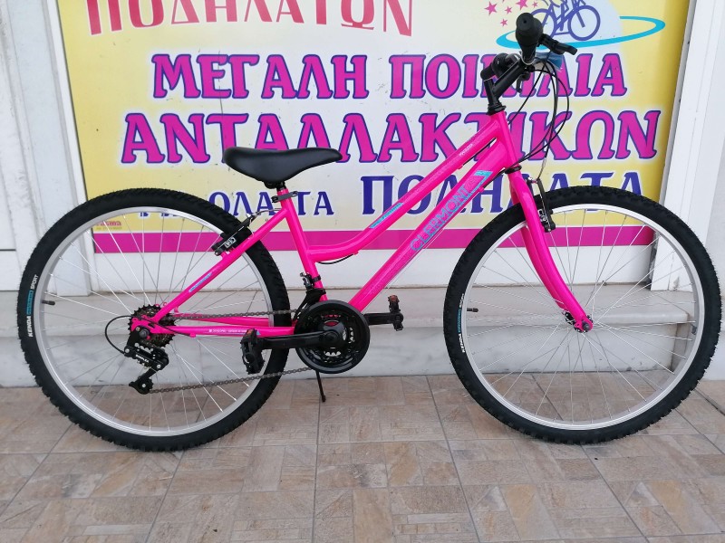 26" Clermont Magusta Shimano 26" Clermont Magusta Shimano