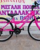 26" Clermont Magusta Shimano 26" Clermont Magusta Shimano